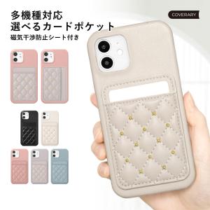 iPhoneXR ケース iphone xr ケース スマホケース カード入れ 背面 おしゃれ ブランド アイフォン xr テンアール ケース iphoneケース iphone カバー カード収納
