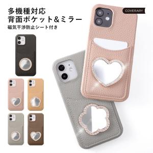 AQUOS sense9 wish5 ケース wish4 r9 sense8 ケース アクオスセンス9 カバー sense7 wish3 baisic おしゃれ スマホケース カード入れ ミラー付き