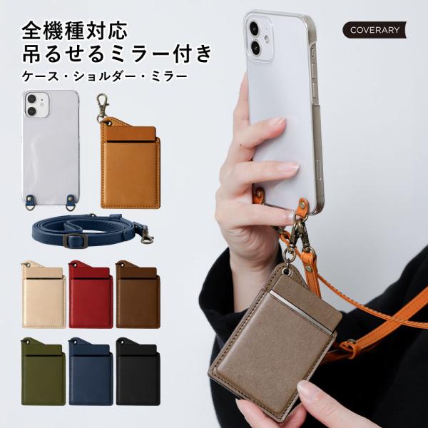 Galaxy S20 5G SCG01 ケース スマホケース ショルダー ストラップ リング付き ク...