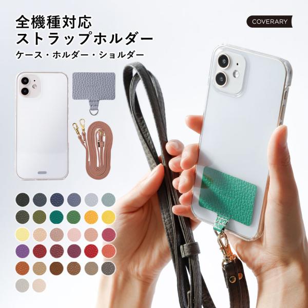 Galaxy Feel2 SC-02L ケース スマホケース ショルダー ストラップ クリア 透明 ...