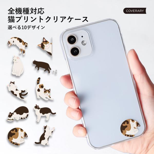 Galaxy S21 5G カバー ケース スマホケース おしゃれ ブランド android 全機種...