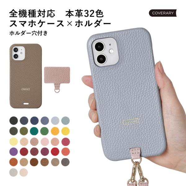 Android One S9 ケース Android One S8 ケース android one ...