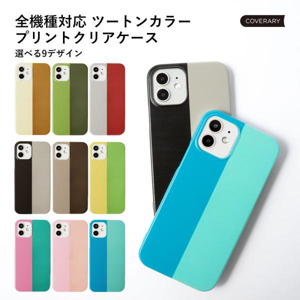 AQUOS R5G ケース スマホケース おしゃれ ブランド android 全機種対応 アクオスr...