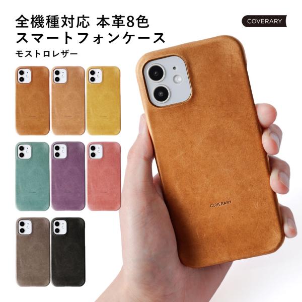 AQUOS sense9 wish5 ケース aquos wish4 r9 sense8 sense...