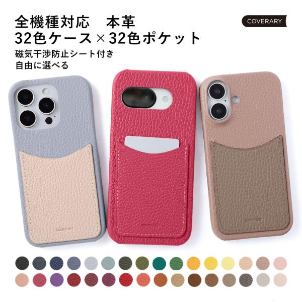 Xperia 1 IV ケース カバー スマホケース カード入れ 背面 おしゃれ android 全...