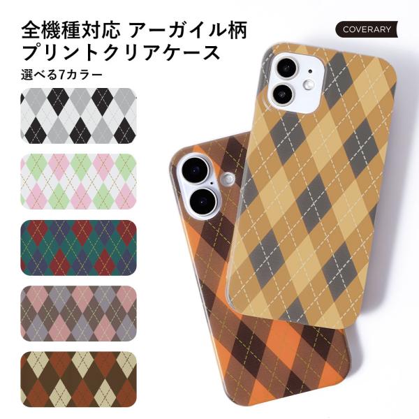 AQUOS sense4 ケース スマホケース おしゃれ ブランド android 全機種対応 アク...