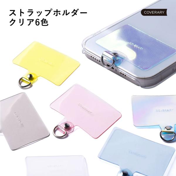 ストラップホルダー スマホ iphone android PVC クリア 携帯ストラップ スマホショ...