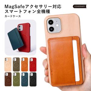 AQUOS sense9 wish5 ケース aquos wish4 r9 sense8 sense7 ケース アクオスセンス9 カバー wish3 basic zero6 r8 おしゃれ スマホケース 栃木レザー Magsafe