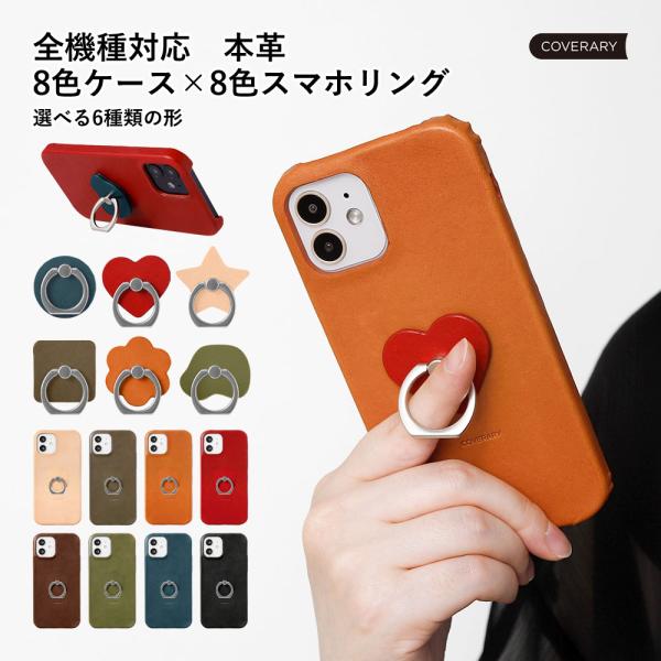 DIGNO BX 901KC スマホケース dignoj 704kc f 503kc ケース 栃木レ...