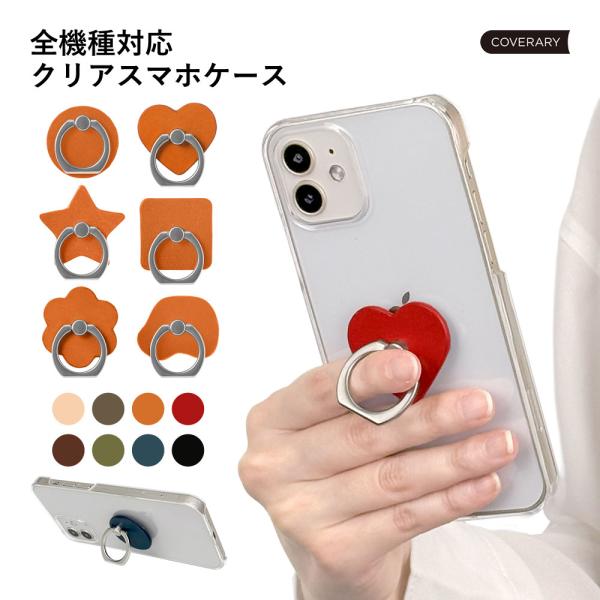 moto g64 5G ケース 栃木レザー スマホケース リング付き クリア おしゃれ androi...