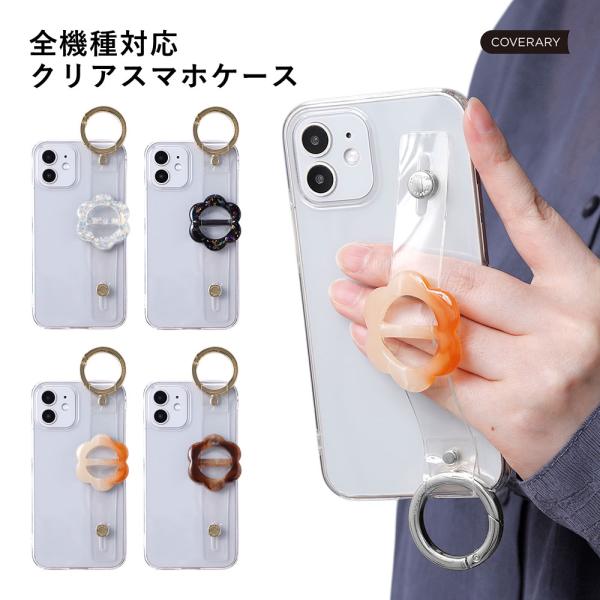 シンプルスマホ6 ケース シンプルスマホケース シンプルスマホ6 カバー おしゃれ クリア ベルト ...