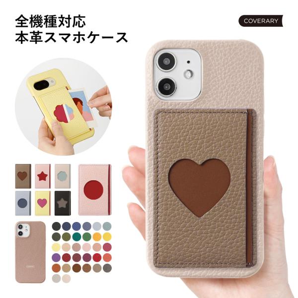 AQUOS sense9 wish5 ケース aquos wish4 r9 sense8 sense...