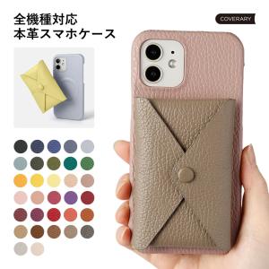 Xperia 1 VII ケース Xperia VI 5 IV ケース Xperia Ace III 1 v ace3 so03k カバー エクスペリア1 VI おしゃれ スマホケース レザー Magsafe対応 カードケース