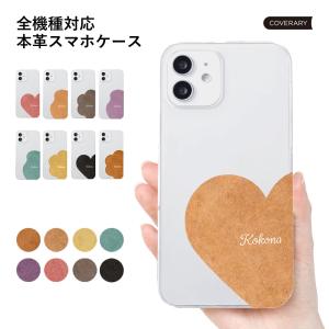 BASIO active3 ケース basio ...の商品画像
