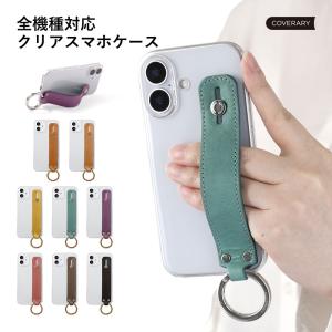 Google Pixel 9a 8a ケース g...の商品画像