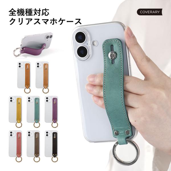 AQUOS R9 SH-51E ケース レザー スマホケース ベルト リング付き クリア おしゃれ ...