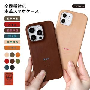 Xperia 1 VII ケース Xperia 1 VI 5 IV ケース Xperia Ace III 1 v ace 5 v 5 iii so03k カバー エクスペリア1 VI おしゃれ スマホケース 栃木レザー 名入れ