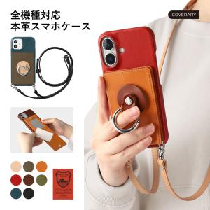 iPhone17 ケース iPhone16 ケース iPhone16e ケース iphone17e iPhone15 iphoneケース 14 13 12 アイフォン17 ケース おしゃれ スマホケース 栃木レザー カード