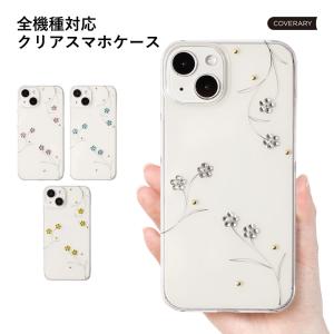 AQUOS sense9 wish5 ケース aquos wish4 r9 sense8 sense7 ケース アクオスセンス9 カバー wish3 basic lite plus スマホケース おしゃれ クリア 花 フラワー