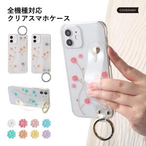 iPhone17 ケース iPhone16 ケース iPhone16e ケース iphone17e iPhone15 iphoneケース 14 13 12 アイフォン17 ケース おしゃれ スマホケース ベルト