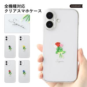 iPhoneXR ケース iphone xr ケース スマホケース クリアケース 透明 おしゃれ ブランド アイフォン xr テンアール ケース iphoneケース iphone カバー