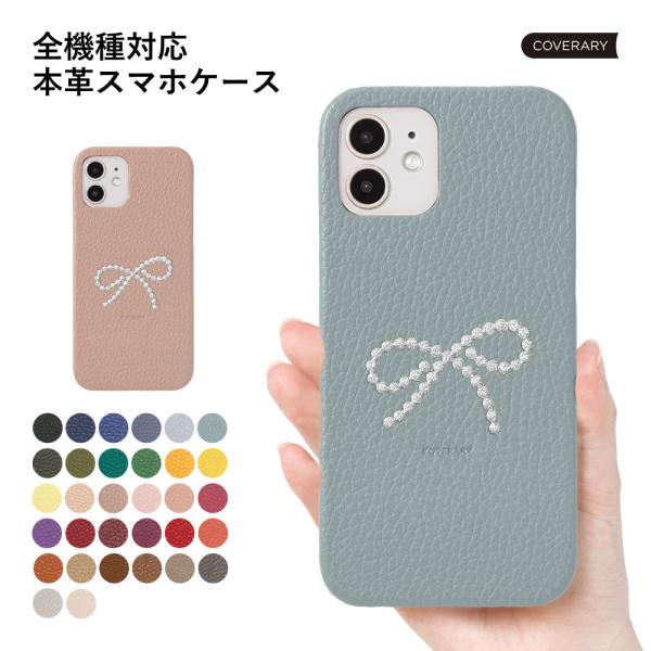 Android One S9 ケース Android One S8 ケース android one ...