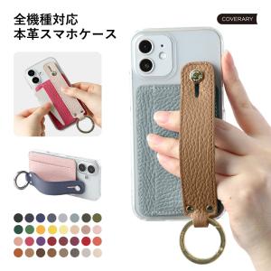 iPhoneXR ケース iphone xr ケース スマホケース ベルト クリア おしゃれ ブランド アイフォン xr テンアール ケース iphoneケース iphone カバー カードケース