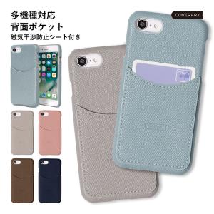 スマホケース android AQUOS sense9 wish5 ケース おしゃれ ブランド 全機種対応 カード入れ 背面 aquos wish4 r9 sense8 sense7 6 アクオスwish5 カバー