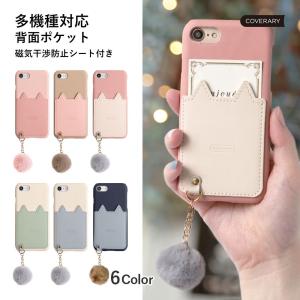 スマホケース android galaxy おし...の商品画像