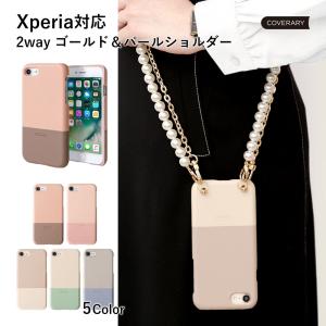 スマホケース エクスペリア ショルダー おしゃれ...の商品画像