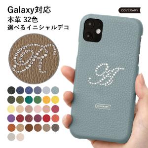 スマホケース android galaxy おし...の商品画像