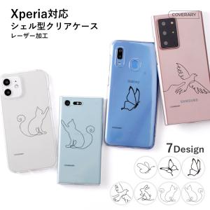 スマホケース エクスペリア おしゃれ ブランド 全機種対応 透明 クリア Xperia 1 VII ケース Xperia 1 VI ケース Xperia 5 IV Ace III 1 V ケース