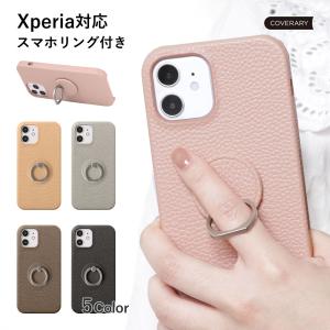 スマホケース エクスペリア スマホリング おしゃれ ブランド 全機種対応 Xperia 1 VII ケース Xperia 1 VI ケース Xperia 5 IV Ace III 1 V ケース