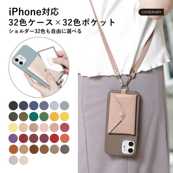 スマホケース iphone13 mini iphone15 pro max iphone14 12 ...