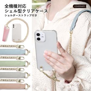 スマホケース エクスペリア ショルダー おしゃれ...の商品画像