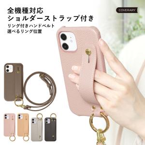 スマホケース エクスペリア ベルト リング付き ...の商品画像