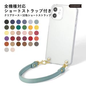 スマホケース エクスペリア おしゃれ ブランド ...の商品画像