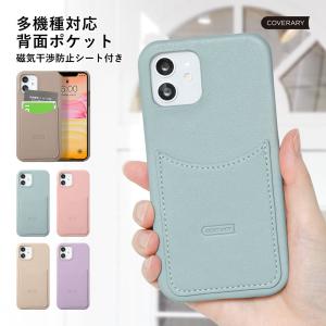 スマホケース android galaxy おし...の商品画像