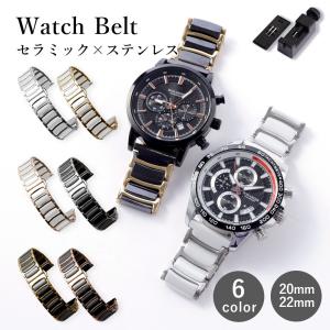 19mm MiLTAT 時計ベルト ミラネーゼメッシュバンド テーパード