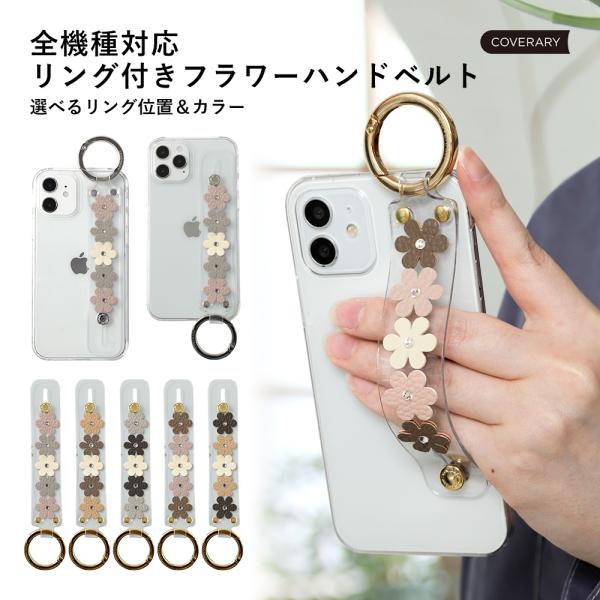 スマホケース android AQUOS sense9 wish4 ケース ベルト リング おしゃれ...