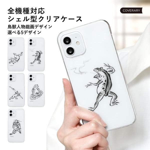 スマホケース android AQUOS sense9 wish4 ケース おしゃれ ブランド 全機...