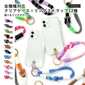 スマホケース iphone17 iphone16 iphone16e iphone17e 15 14 se 11 ケース ストラップ おしゃれ ブランド 全機種対応 クリア アイフォン17 カバー