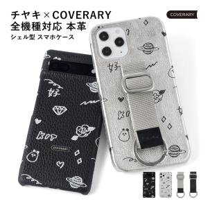 スマホケース エクスペリア おしゃれ ブランド ...の商品画像