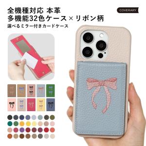スマホケース iphone17 iphone16...の商品画像