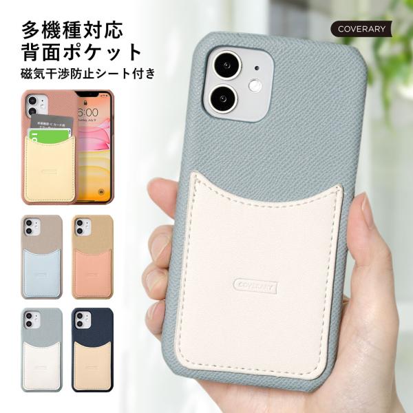 スマホケース android one おしゃれ ブランド 全機種対応 背面 android one ...