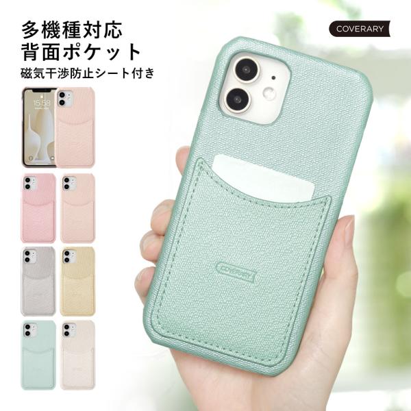 スマホケース android one おしゃれ ブランド 全機種対応 背面 android one ...