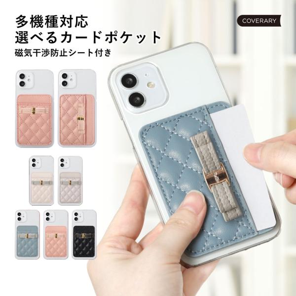 スマホケース android galaxy カード収納 おしゃれ ブランド 全機種対応 クリア a2...