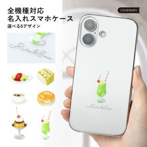 スマホケース iphone17 iphone16 iphone16e iphone17e 15 14 se 11 ケース クリアケース おしゃれ ブランド 全機種対応 透明 犬 アイフォン17 カバー