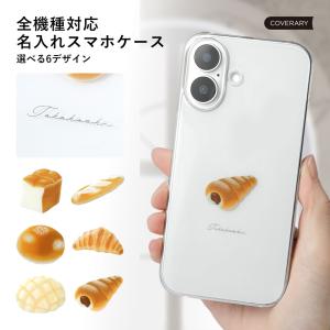 スマホケース エクスペリア おしゃれ ブランド 全機種対応 透明 クリア Xperia 1 VII ケース Xperia 1 VI ケース Xperia 5 IV Ace III 1 V ケース