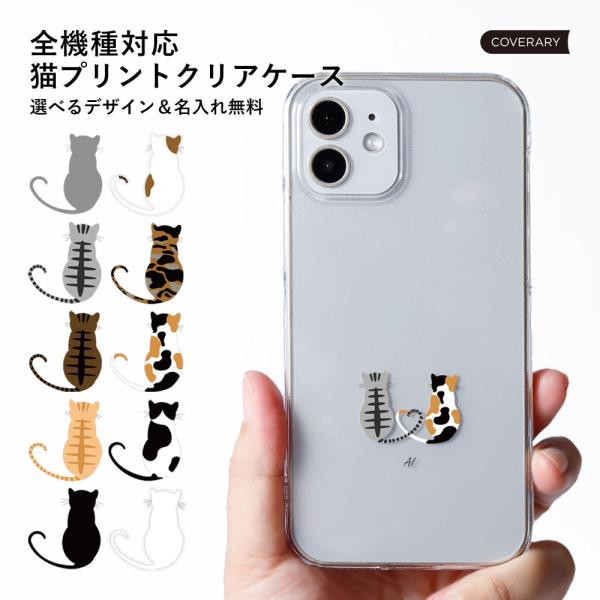 スマホケース iphone17 iphone16 iphone16e iphone15 14 se ...